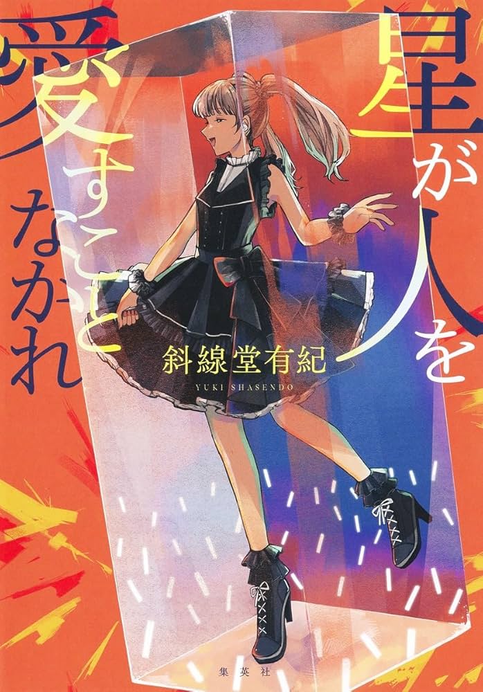 月と星の対話 1日夜～6日 土星・木星と月の共演 2日から広く観測チャンス 天体
